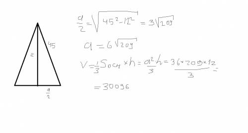 Вправильной четырехугольной пирамиде высота равна 12 см, а апофема 45 см. найти обьем пирамиды.