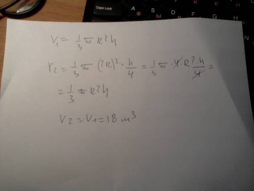 Объем первого конуса равен 18 м^2. у второго конуса высота в четыре раза меньше а радиус основание в
