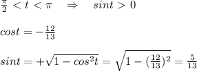 \frac{\pi}{2}\ \textless \ t\ \textless \ \pi \quad \Rightarrow \quad sint\ \textgreater \ 0\\\\cost=-\frac{12}{13}\\\\sint=+\sqrt{1-cos^2t}=\sqrt{1-(\frac{12}{13})^2}=\frac{5}{13}