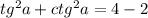 tg^{2}a + ctg^{2}a=4-2