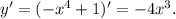 y'= (-x^4+1)'=-4x^3.