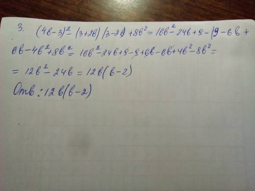 1. треугольник авс - равнобедренный (ав=вс). вд-высота. вд=11 м, ас=16 м, ав=15 м. чему равны сторон