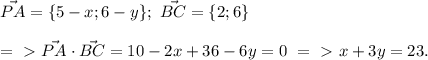 \vec{PA}=\{5-x; 6-y\};\ \vec{BC}=\{2; 6\}\\ \\ =\ \textgreater \ \vec{PA} \cdot \vec{BC} = 10-2x+36-6y=0\ =\ \textgreater \ x+3y=23.