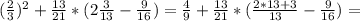 ( \frac{2}{3} )^{2}+ \frac{13}{21}*(2 \frac{3}{13}- \frac{9}{16} )= \frac{4}{9} + \frac{13}{21}*( \frac{2*13+3}{13}- \frac{9}{16} )=