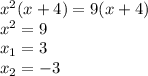 x^2(x+4)=9(x+4)\\&#10;x^2=9\\&#10;x_1=3\\&#10;x_2=-3