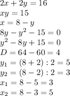 2x+2y=16\\&#10;xy=15\\&#10;x=8-y\\&#10;8y-y^2-15=0\\&#10;y^2-8y+15=0\\&#10;D=64-60=4\\&#10;y_1=(8+2):2=5\\&#10;y_2=(8-2):2=3\\&#10;x_1=8-5=3\\&#10;x_2=8-3=5