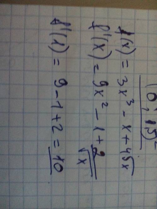 Найдите f'(x), при x=1, если f(x)=3x^3-x+4 корень из x