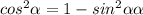 cos^2 \alpha =1-sin^2 \alpha \alpha