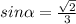 sin \alpha = \frac{ \sqrt{2} }{3}