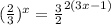 &#10; ( \frac{2}{3}) ^{x} = \frac{3}{2} ^{2(3x-1)} &#10;
