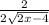 \frac{2}{2 \sqrt{2x-4} }