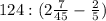 124 : (2\frac{7}{45} - \frac{2}{5})