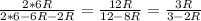 \frac{2*6R}{2*6 - 6R-2R} = \frac{12R}{12-8R} = \frac{3R}{3-2R}