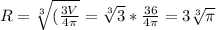 R = \sqrt[3]{( \frac{3V}{4 \pi } } = \sqrt[3]{3} * \frac{36}{4 \pi } =3 \sqrt[3]{ \pi }