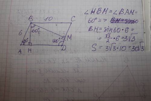 Сторони паралелограма дорівнюють 6см і 10 см, а кут між йогойого висотами, проведеними з вершини туп
