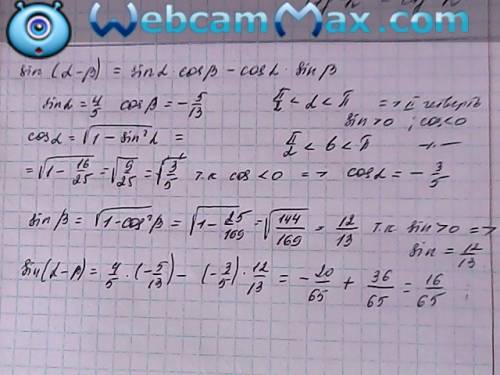 Вычислите sin (a-b) если sin a= 4/5; cosb= -5/13; n/2