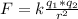 F=k \frac{q_{1}*q_{2} }{r^{2} }