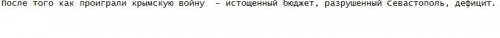 Дайте характеристику социально- и политической ситуации на луганщине в начале ххі века.