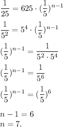 \displaystyle \dfrac{1}{25} = 625 \cdot (\dfrac{1}{5})^{n-1}\\\\\dfrac{1}{5^{2}} = 5^{4} \cdot (\dfrac{1}{5})^{n-1}\\\\(\dfrac{1}{5})^{n-1}=\dfrac{1}{5^{2} \cdot 5^{4}} \\\\(\dfrac{1}{5})^{n-1}=\dfrac{1}{5^{6}} \\\\(\dfrac{1}{5})^{n-1}=(\dfrac{1}{5})^{6}\\\\n-1=6\\n=7.