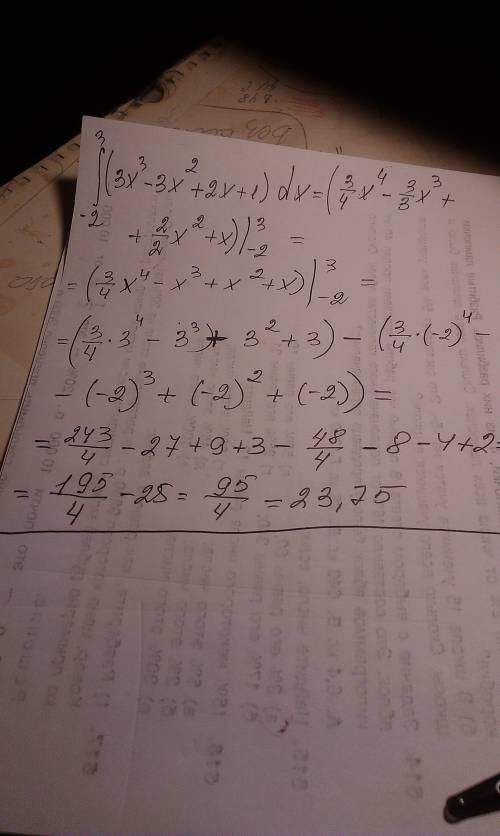 Интеграл от -2 до 3 (3х^3-3х^2+2х+1)dx