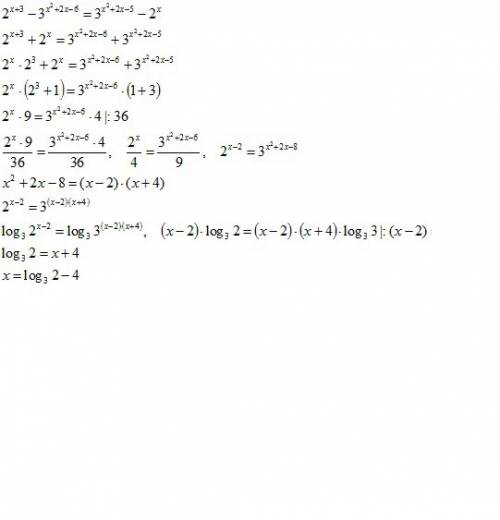 Решите уравнение 2^(x + 3) - 3^(x^2 + 2x - 6) = 3^(x^2 + 2x - 5) - 2^x. , ! если можно, подробно) за