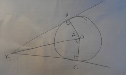 Вугол в вписана окружность с центром в точке о, которая касается сторон угла в точках a и c. найдите