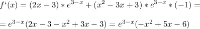 \displaystyle f`(x)=(2x-3)*e^{3-x}+(x^2-3x+3)*e^{3-x}*(-1)=\\\\=e^{3-x}(2x-3-x^2+3x-3)=e^{3-x}(-x^2+5x-6)