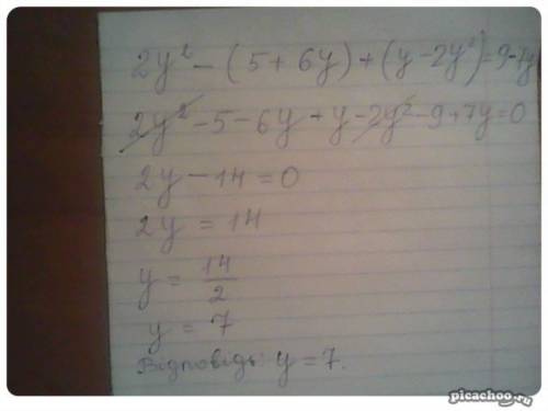 Решите уравнение 2y^2-(5+6y)+(y-2y2)=9-7y