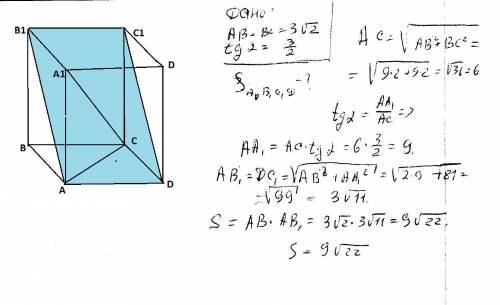 Сторона основания правильной четырехугольной призмы равна 3√2, тангенс угла между диагональю призмы
