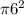 \pi 6^{2}