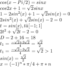 cos(x-Pi/2)= sinx \\ &#10;cos2x+1= \sqrt{2} sinx \\ &#10;1-2sin^2(x)+1- \sqrt{2} sin(x)=0 \\ &#10;2sin^2(x)+ \sqrt{2} sin(x)-2=0 \\ &#10;t=sin(x), t∈[-1;1] \\ &#10;2t^2+ \sqrt{2}t-2=0 \\ &#10;D=2+16=18 \\ &#10;t_1= \frac{- \sqrt{2}+3 \sqrt{2} }{4}= \frac{ \sqrt{2} }{2} \\ &#10;t_1= \frac{- \sqrt{2}-3 \sqrt{2} }{4}= \sqrt{2} \ \textgreater \ 1 \\ &#10;sin(x)=\frac{ \sqrt{2} }{2} \\ &#10;x=(-1)^n* \pi /4+\pi*n