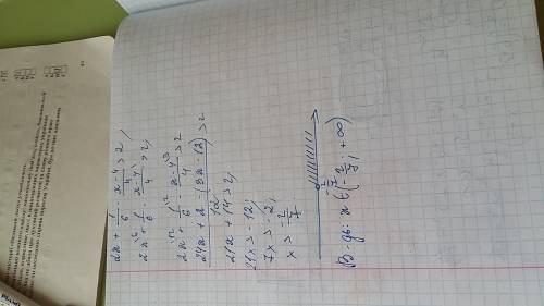 Розв'язати нерівність 2х+1/6-х-4/4> 2 спільний знаменник 12.
