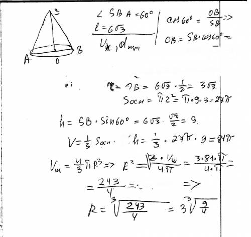 Образующая конуса 6√3 см и наклонена к плоскости основания под углом 60°. найти: а) объём конуса б)