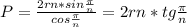 P=\frac{2rn*sin\frac{\pi}n}{cos\frac{\pi}n}=2rn*tg\frac{\pi}n