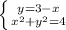 \left \{ {{y=3-x} \atop {x^{2}+ y^{2} =4}} \right.