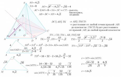 Решить , ниже. в правильной четырёхугольной пирамиде sabcd, где s-вершина, ребро sa=8, а высота этой