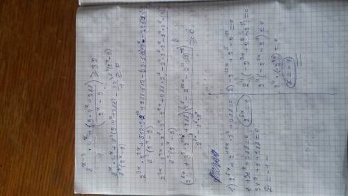 Решите неравенство 8^х-3*4^х+(9*4^х+288)/(2^х-9)> =32