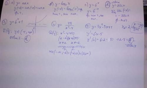 Умоляю1 найти значение выражения log2 8c если log2 c = -2 2 укажите нечетную функцию а) y = cos x b)