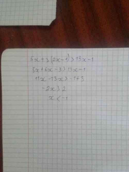 Решите линейное неравенства 1)5x+3×(2x-1)> 13x-1 2)z+10< -6