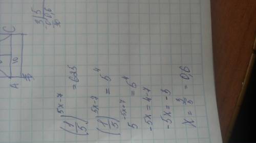 Найти корень уравнения: (1/5)^5x-7=625 может ли в ответе получиться 2,2? из егэ