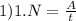 1) 1. N= \frac{A}{t}