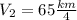 V_2=65 \frac{km}{4}