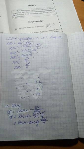 Вправильной четырехугольной пирамиде сторона основания равна 11 см, а боковое ребро 14 см. найти. 1)