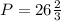 P = 26 \frac{2}{3}