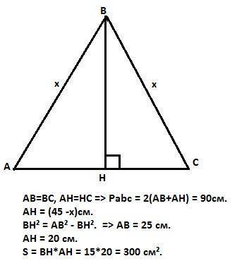 по за 8 класс периметр равнобедренного треугольника ровна 90 см, а высота, опущена на основу, - 15 с