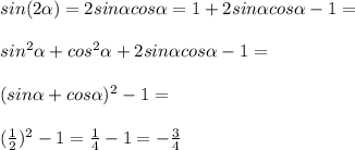 sin(2\alpha)=2sin \alpha cos \alpha=1+2sin\alpha cos \alpha-1=\\\\sin^2 \alpha+cos^2 \alpha+2 sin \alpha cos \alpha-1=\\\\(sin \alpha+cos \alpha)^2-1=\\\\(\frac{1}{2})^2-1=\frac{1}{4}-1=-\frac{3}{4}