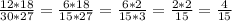 \frac{12*18}{30*27} = \frac{6*18}{15*27} = \frac{6*2}{15*3} = \frac{2*2}{15} =\frac{4}{15}