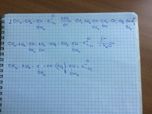 Уровнения реакции альдольнойи кротоновой конденсации для 2 метилбутаналя