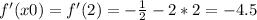 f'(x0)=f'(2)=-\frac{1}{2}-2*2=-4.5