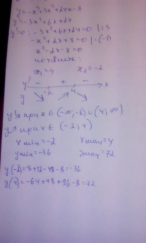 Исследовать функцию на монотонность и экстремум у=-х3+3х2+24х-8